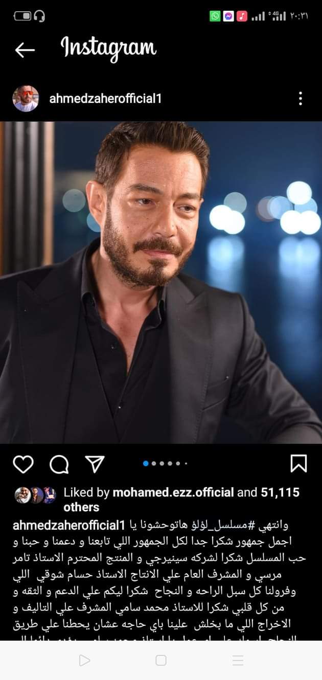 Ø§Ù„Ù…Ø®Ø±Ø¬ Ù…Ø­Ù…Ø¯ Ø³Ø§Ù…ÙŠ ØªÙˆÙŠØªØ±