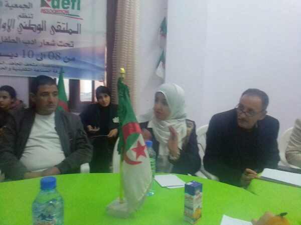 الملتقى الوطني الأول للأدب والسياحة