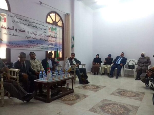 الملتقى الوطني الأول للأدب والشعر والسياحة