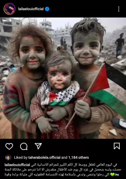 ليلى علوي توجه رسالة لأطفال غزة عبر انستجرام .. تفاصيل