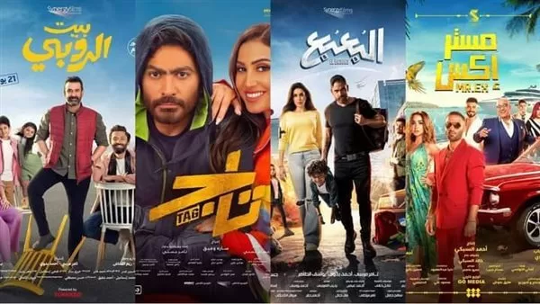 أفضل الأفلام العربية لعام 2023